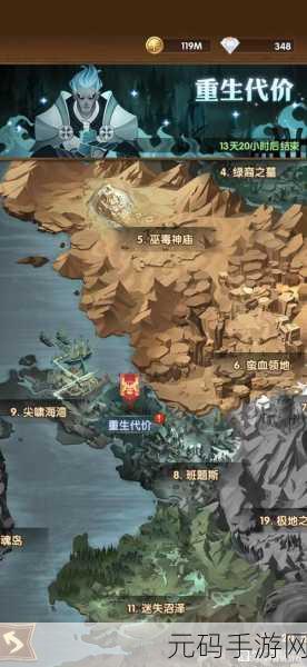 剑与远征占星之旅,首次占星攻略与选择推荐