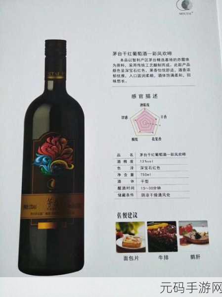 98精产国品一二三产区区：1. 98精产国品：一二三产区的新机遇与挑战