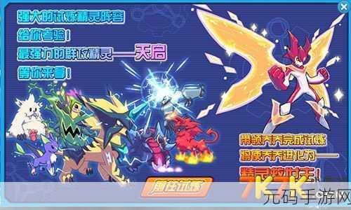 归龙潮异域疾行试炼五通关秘籍大公开