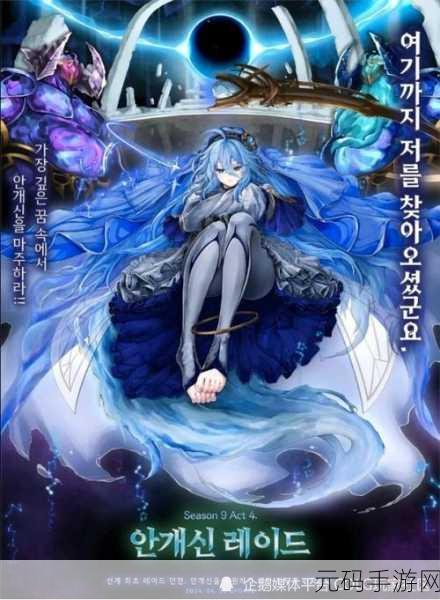 DNF韩服S5赛季大揭秘，魔界版本携6大新副本与90级神装震撼降临