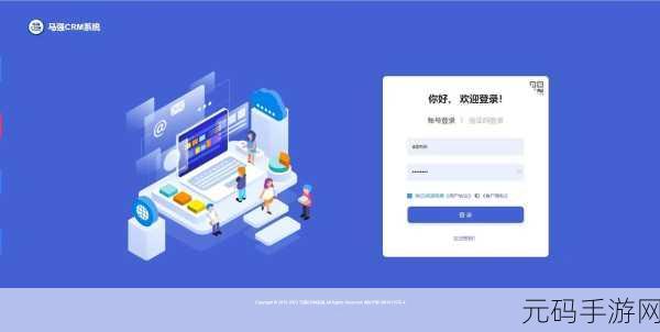 免费CRM系统新特色：1. “智能化客户管理：颠覆传统CRM的新体验”
