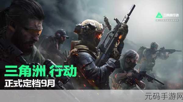 彩虹六号围攻配置需求揭秘，打造极致战术射击体验
