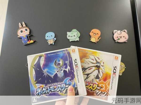 口袋妖怪 3DS 新手必备,好友添加秘籍大公开