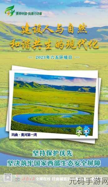 水乳交融和唇齿：1. 水乳交融：生命的和谐与共生