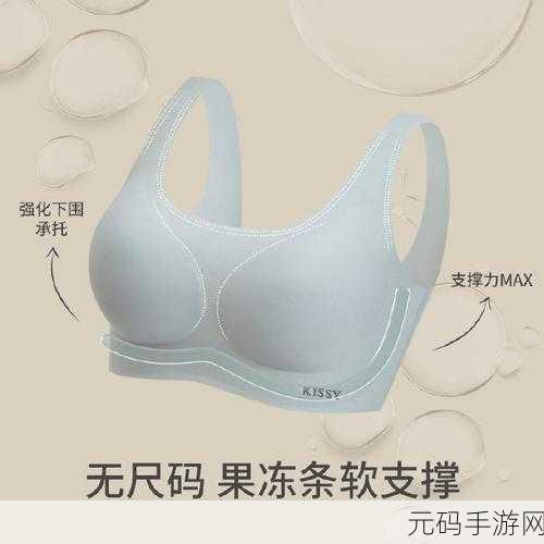 无尺码精品产品国产：1. 无尺码精品：打破传统，展现独特自我风格