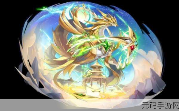 奥拉星手游苍穹圣龙震撼登场，挑战攻略与战斗技巧全揭秘