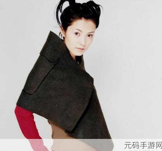 女生吃了春晚药后能控制住自己吗泄露巨大高清照片:1. 春晚药后,她能否掌控自己的情感与欲望?