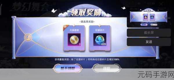 和平精英2022年免费点券大放送,攻略在手轻松领