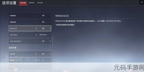 永劫无间性能飞跃,1070显卡优化设置全揭秘