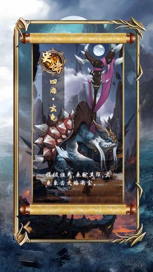 深度解析<山海镜花>卡牌玩法,助你称霸山海世界