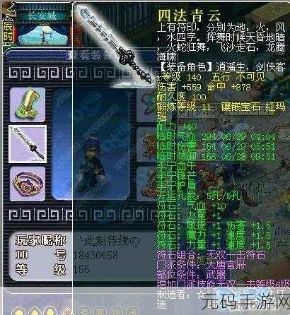 堡垒之夜手游,揭秘高伤害武器,最强神器花落谁家?