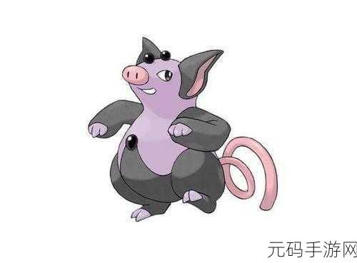 口袋妖怪复刻，揭秘跳跳猪种族值的独特魅力