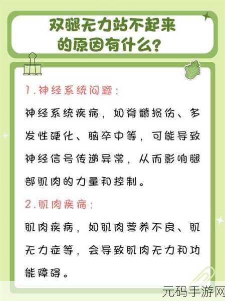 双腿间硬硬的胎头湿漉漉的挤出来:1. 双腿间的生命奇迹:胎头湿润而坚韧