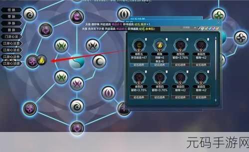 天涯明月刀手游,揭秘砭石获取全攻略