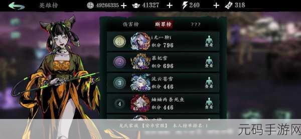 影之刃3,揭秘鬼差号令鞋的多样获取途径