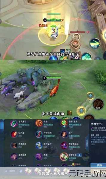 王者荣耀,露娜大战程咬金 谁能主宰战场