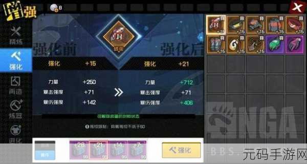 一人之下手游补给与强化套件抽取概率大揭秘