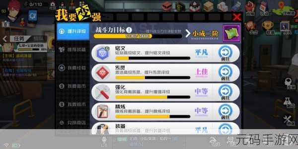 一人之下手游补给与强化套件抽取概率大揭秘