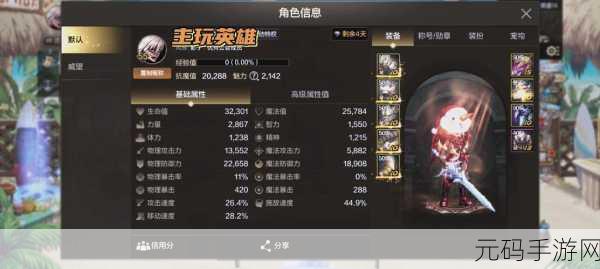 地下城与勇士手游，圣职者能否偷学技能大揭秘