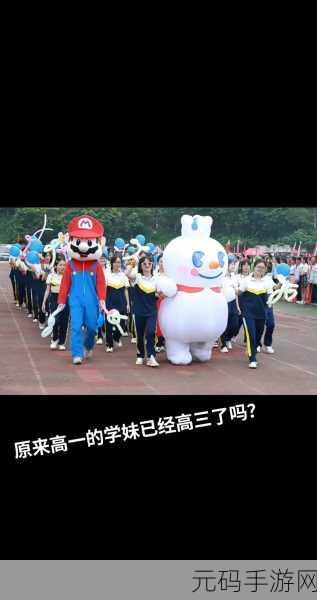 超级凌乱的校园运动会为何有:1. 超级凌乱校园运动会:团结与混乱的完美结合