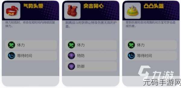 宝可梦剑盾，威猛无比的象牙猪全解析