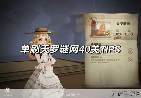 哈利波特魔法觉醒,单人探险26关通关秘籍大揭秘