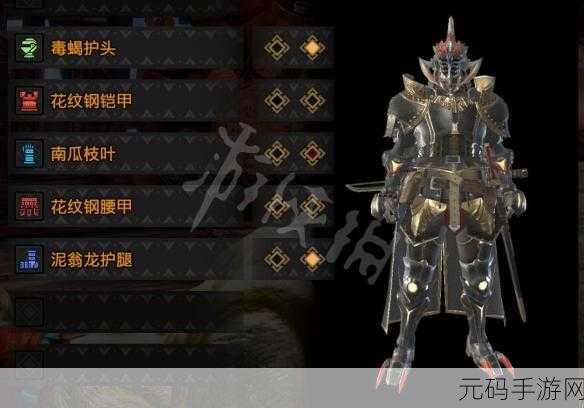 怪物猎人崛起，幻化解锁全攻略指南