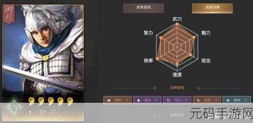 鸿图之下武将赵云，属性技能全解析，领略常山赵子龙的非凡魅力