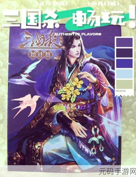 三国杀手游神将全解析，带你称霸战场