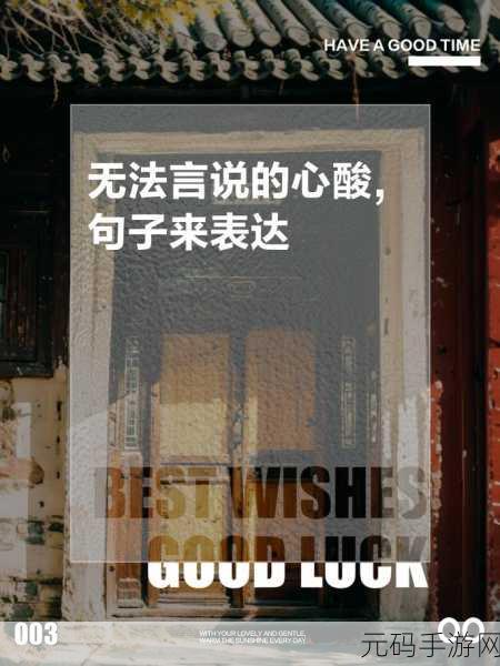 女生说痛果生还往里寒：1. 当心寒风侵袭，如何应对女生的“痛”与“不适”