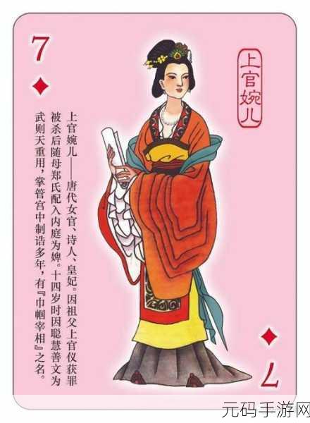 侯府婢是1v2吗：1. ＂侯府婢：一人对抗两方势力的传奇
