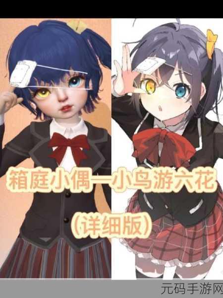 箱庭小偶世界新宠降临，麻薯领养全攻略大揭秘