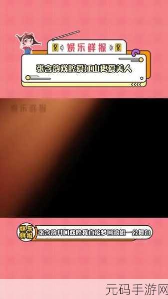 今天高清视频在线观看：1. 高清视频盛宴：畅享视觉与听觉的双重体验