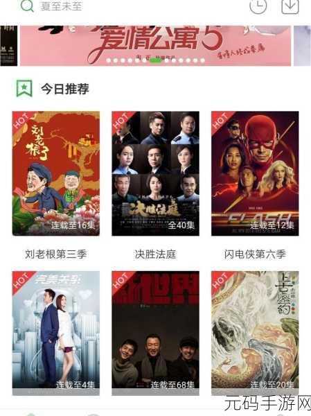 星空影院电视剧免费播放：1. 星空影院免费畅享经典剧集，尽情追剧不再难