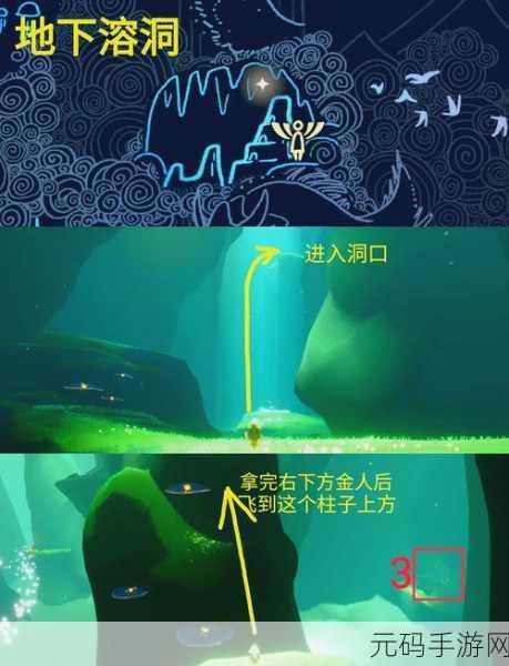 光遇郡主头先祖精确位置全攻略,不容错过