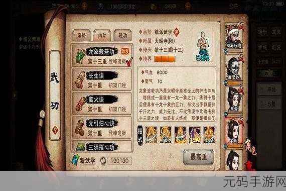 烟雨江湖古城秘闻任务全攻略 流程细节大揭秘