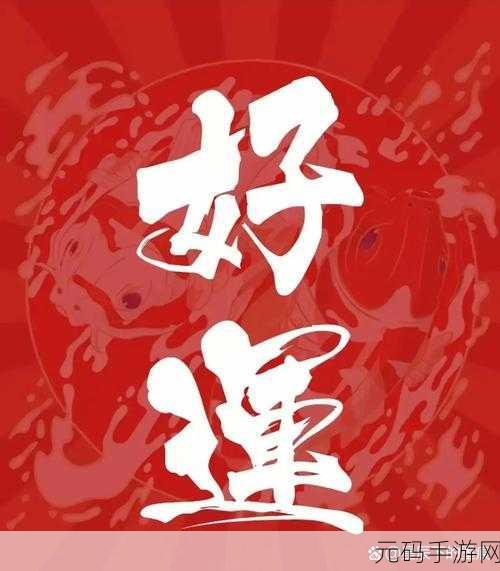 老公从外地回来一晚不让我睡觉:1. “老公归来夜不眠,爱情的滋味真特别”