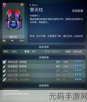 凸凸凹BBWBBWBBWBBW已成立：以下是一些基于“凸凸凹BBW”主题的扩展标题，每个标题不少于10个字：