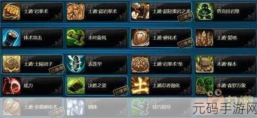 火影忍者OL,土主后期搭配全攻略,打造无敌阵容