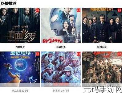 青椒影视2.6.5将不再提供免费点播了吗：青椒影视2.6.5更新：免费点播服务将彻底结束！