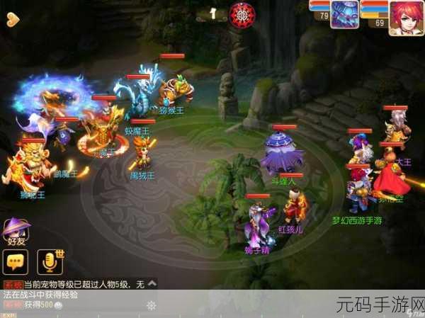 梦幻西游西梁女国剧情全揭秘，完美攻略助你畅游奇幻世界