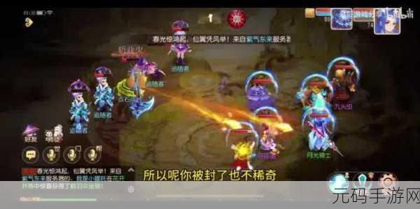 梦幻西游西梁女国剧情全揭秘，完美攻略助你畅游奇幻世界