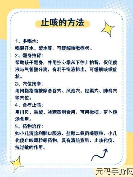 可不可以干湿你最简单处理：1. 干湿处理技巧：轻松应对生活中的各种情况