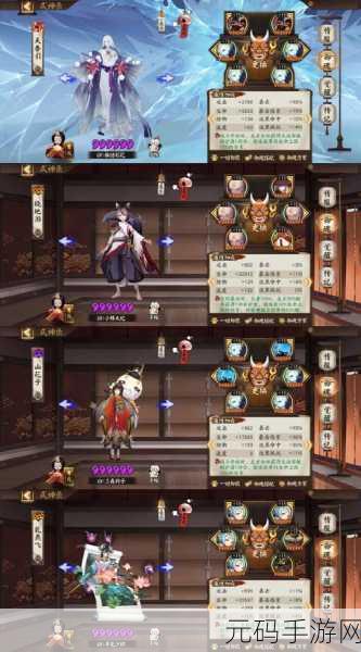 阴阳师手游斗技深度攻略，解锁基础战斗技巧的奥秘