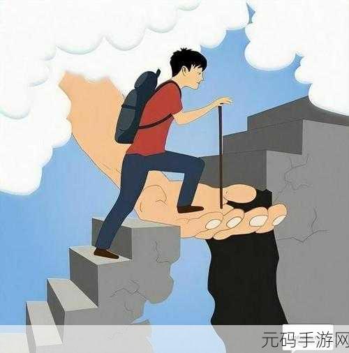 两个人嗟嗟嗟的漫画：1. “两人共鸣：嗟叹人生百态”