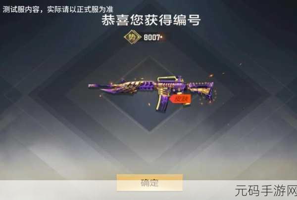 CFM王者之魄与雷神，穿越火线枪战王者的双雄对决