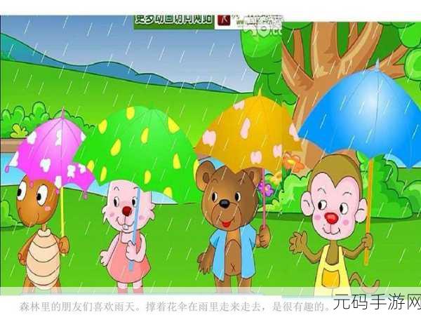 冬天的森林我和妹妹到森林去：1. 冬季森林探秘：我与妹妹的冒险之旅