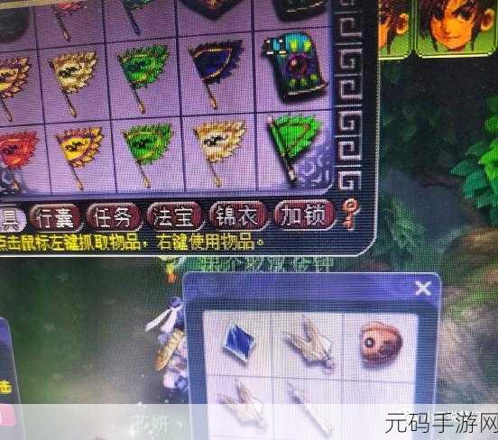 梦幻西游手游，满级变身术的金钱投入大揭秘