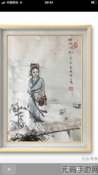 西施欠钱不还用身体来还钱含羞草:1. 身体的代价:西施与欠债的纠葛