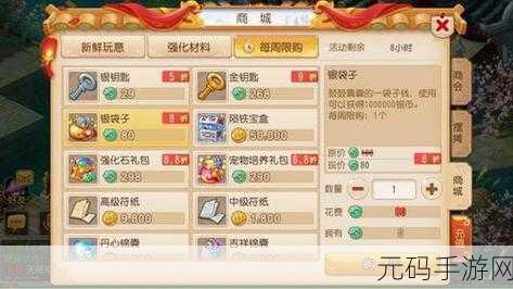 梦幻西游三维版赚钱秘籍，解锁财富之路的全方位攻略